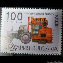 Bulgarie 03741 moteur diesel 100Lev de 1997