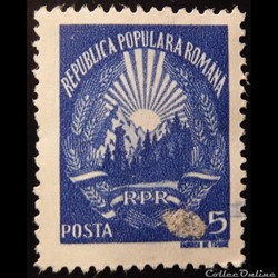Roumanie 01047 Armoirie 5 Lei de 1948