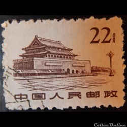 Chine 01388 immeuble 22R de 1961