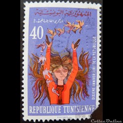Tunisie 00621 10ème anniversaire de la république 40LSd de 1967