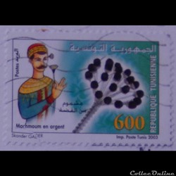 Tunisie 01505 Machmoum en argent 600LSd de 2003