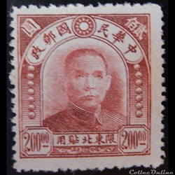 Chine impériale Nord-Est 00044 Dr. Sun Yat-sen 200 $ de 1947