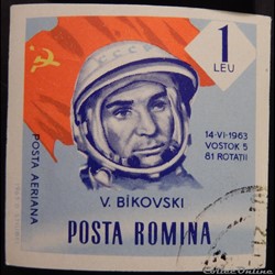 Roumanie PA0207 Valeri Bikovski 1 Lei de 1964