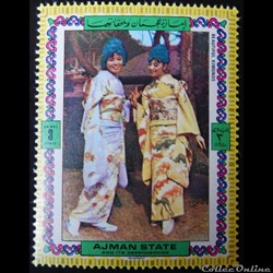 Ajman State 01098A Kimono 3R de 1971