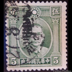 Chine impériale 00223AII Dr. Sun Yat-sen 5cents de 1933