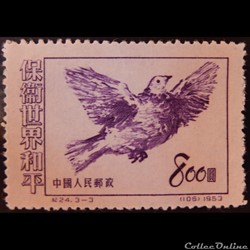 Chine 00987C colombe de la paix 800$ de 1953