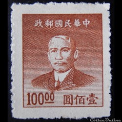 Chine impériale 00719 Dr. Sun Yat-sen 100 $ de 1949