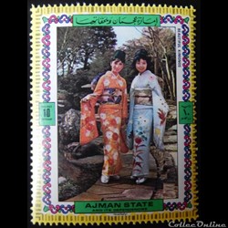 Ajman State 01078A Kimono 10D de 1971