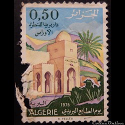 Algérie 00612 bureau de poste d'Al Kantara 0.50d de 1975
