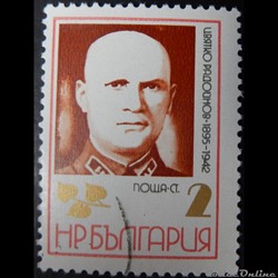Bulgarie 01967 C. Radoinov 2CT de 1972