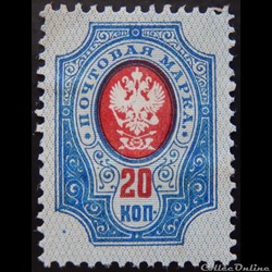 Russie 00070 armoiries 20 r de 1911