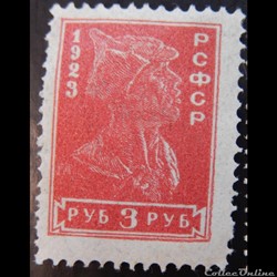 Russie 00218 soldat 3 r de 1923