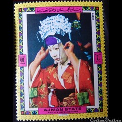 Ajman State 01088A théatre Kabuki 40D de 1971