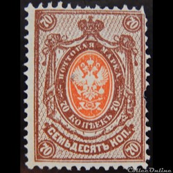 Russie 00051 armoiries de l'empire Russe 70 k de 1904