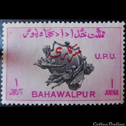 Bahawalpur S0027 emblème de l'union postale universelle 1anna de 1949