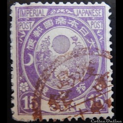 Japon 00082 poste impériale 15 Sen de 1888