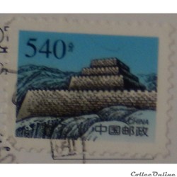 Chine 02995 la grande Muraille Zhenbei Pass 540R de 1999