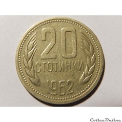 Bulgarie, 20 stotinki de 1962