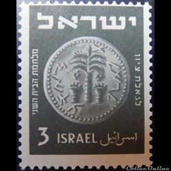 Israël 00021 pièce de monnaie 3p de 1949