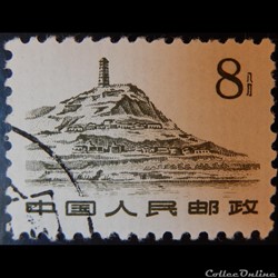 Chine 01385 immeuble 8R de 1961