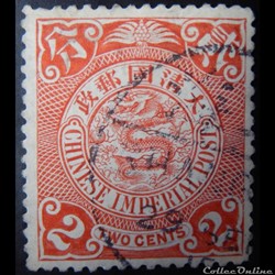 Chine impériale 00048 dragon 2cents de 1898