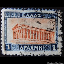 Grèce 00355 temple de Hephaestus type I 1d de 1927