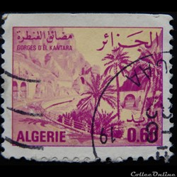 Algérie 00658A gorges d'El Kantara 0.60d de 1977