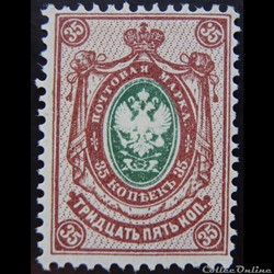 Russie 00049 armoiries de l'empire Russe 35 k de 1892