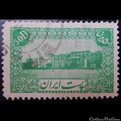 Iran 00687 ministère de la justice, Téhéran 50D de 1942