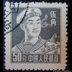 Chine 01068 marin 50R de 1955