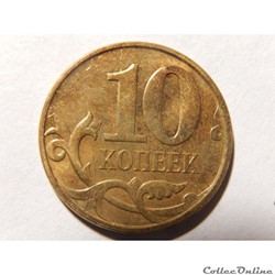 Russie, 10 kopeks de 2010
