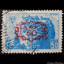 Grèce 00524B monastère de Meteora 50d de 1946