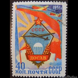 URSS 01576 aviation en URSS 40 k de 1951