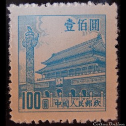 Chine 01009 porte de la paix céleste 100$ de 1954