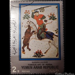 Yemen 00247D Art persan 2B de 1971