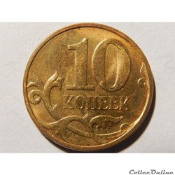 Russie, 10 kopeks de 2010