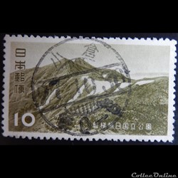 Japon 00520 Mont Asahi - Préfecture Yamagata & Niigata 10 Yen de 1952