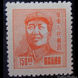 Chine Est 00054 Dr. Mao Tse-Tung 150 $ de 1949