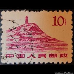 Chine 01386 immeuble 10R de 1961