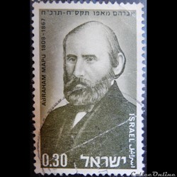 Israël 00368 Abraham Mapu 0.30p de 1968