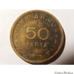 Grèce, 50 lepta de 1978