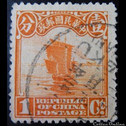 Chine impériale 00146 Jonque 1cent de 1913