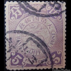 Chine impériale 00075 dragon 5cents de 1905