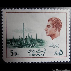 Iran 01609 usine pétrochimique à Kharq 5D de 1975