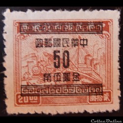 Chine impériale 00747 avion, train et bateau 50 c de 1949