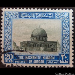 Jordanie 00287 Dôme du Rocher à Jérusalem 20fils de 1954