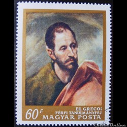 Hongrie 01968 peinture tête d'homme d'El Greco 60f de 1968