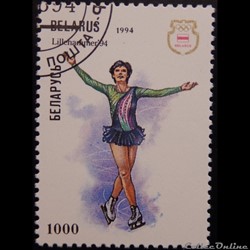 Biélorussie 00066 JO d'hiver de Lillehammer 1000Br de 1994