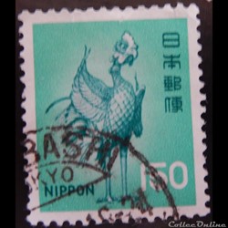 Japon 01016 Phénix 150 Yen de 1971