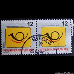 Macédoine 00376 emblème de la poste 120AEH de 2005